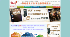 Desktop Screenshot of baodao88.com