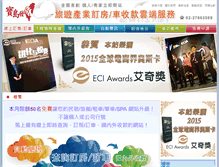 Tablet Screenshot of baodao88.com